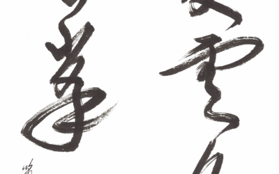 Az öt írásstílus összehasonlítása