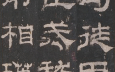 Írásstílusok (2/5): Hivatali Írás