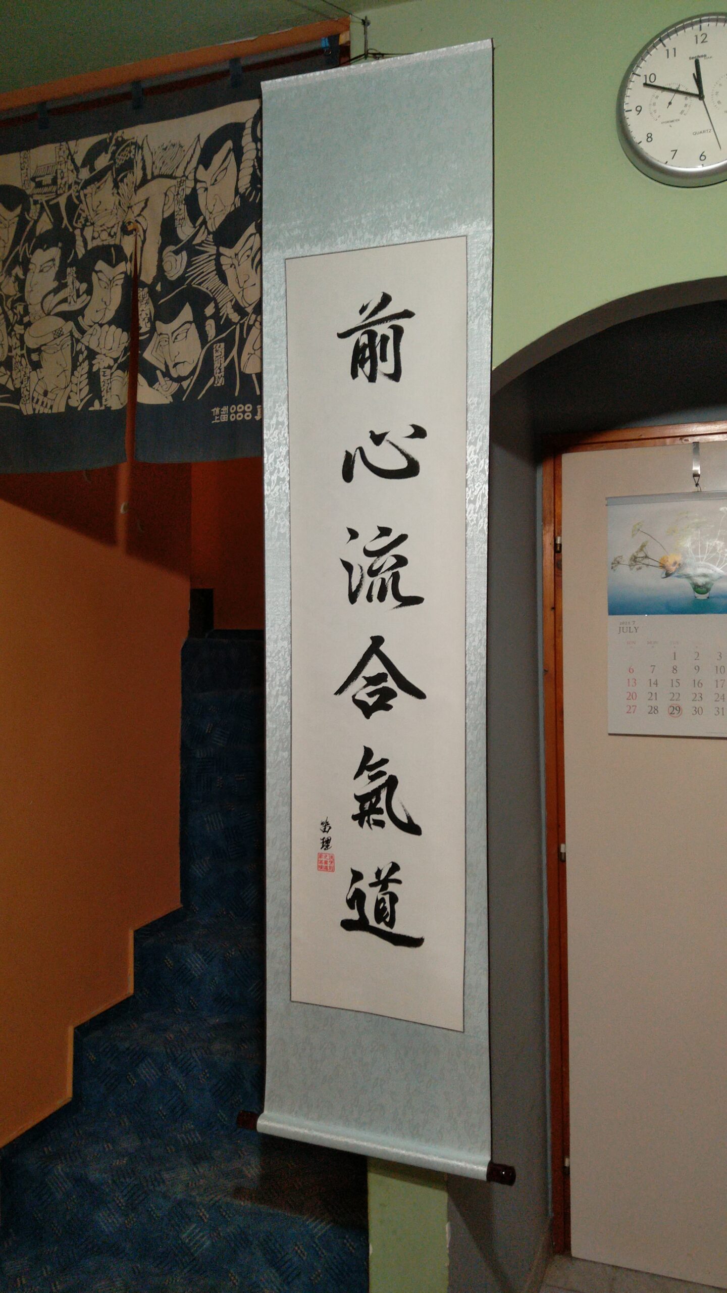 IMG_20250724_012625